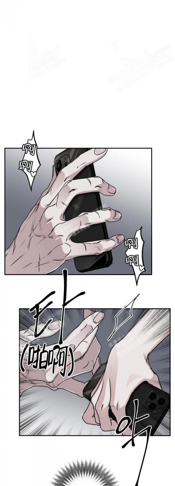 单向浪漫韩漫免费看漫画,第12话4图