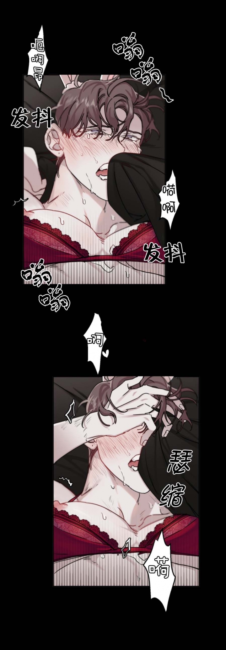 单向浪漫韩漫免费看漫画,第20话1图