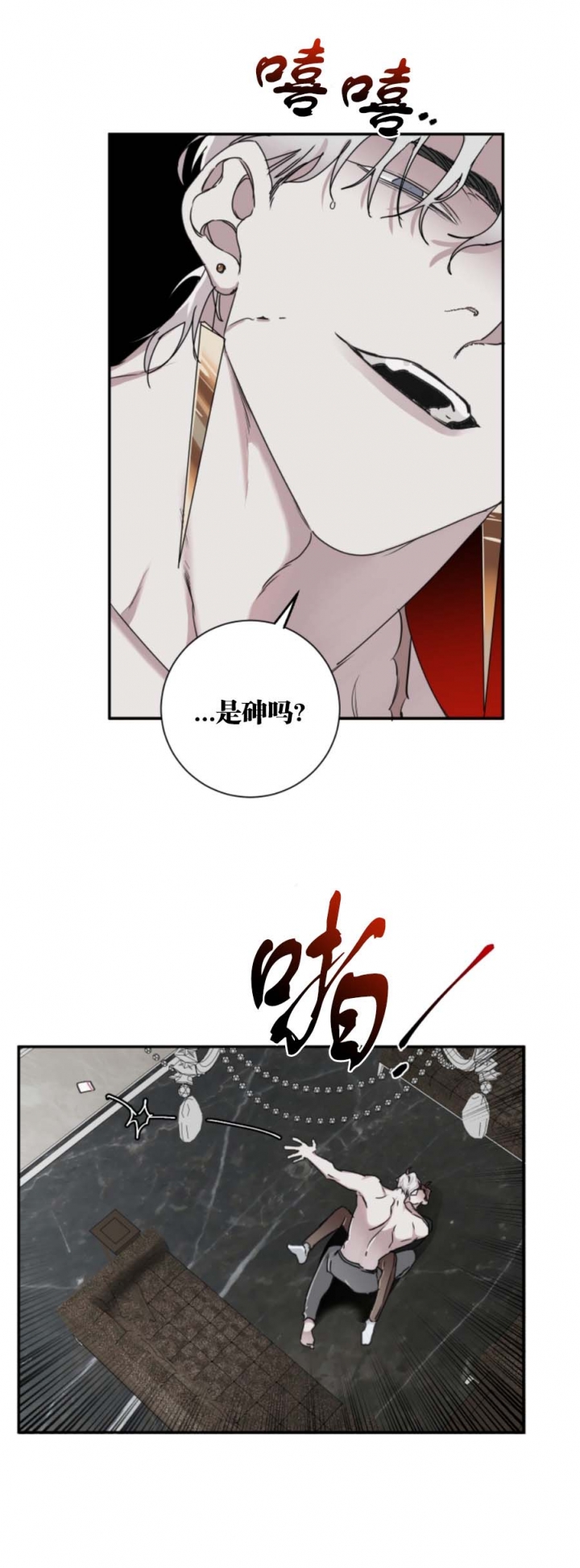 单向浪漫在线观看漫画,第18话4图