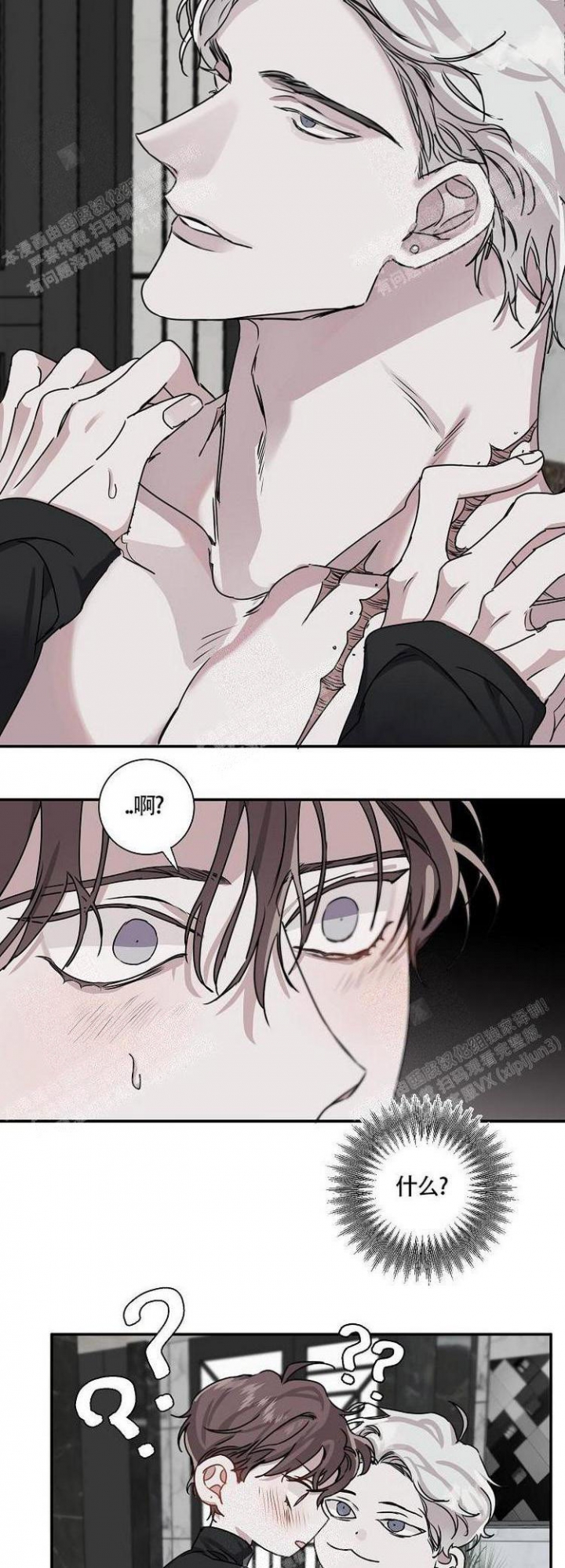 单向好友漫画,第17话3图