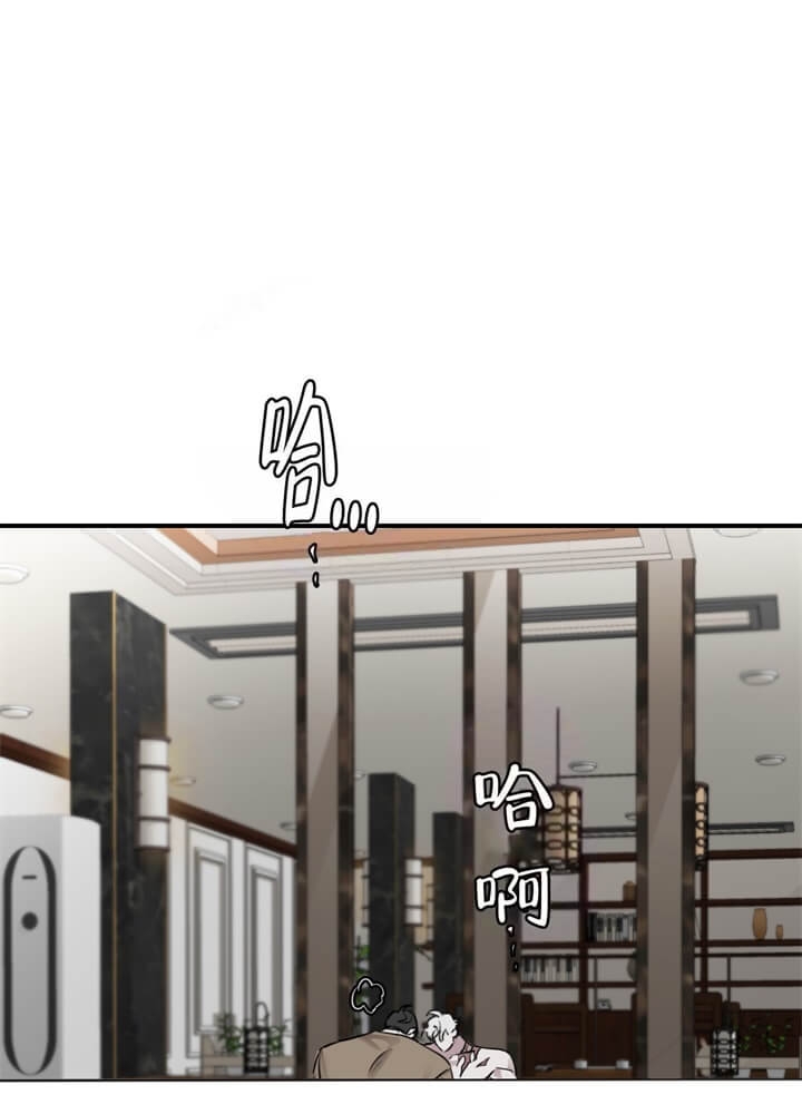 单向好友漫画,第28话1图