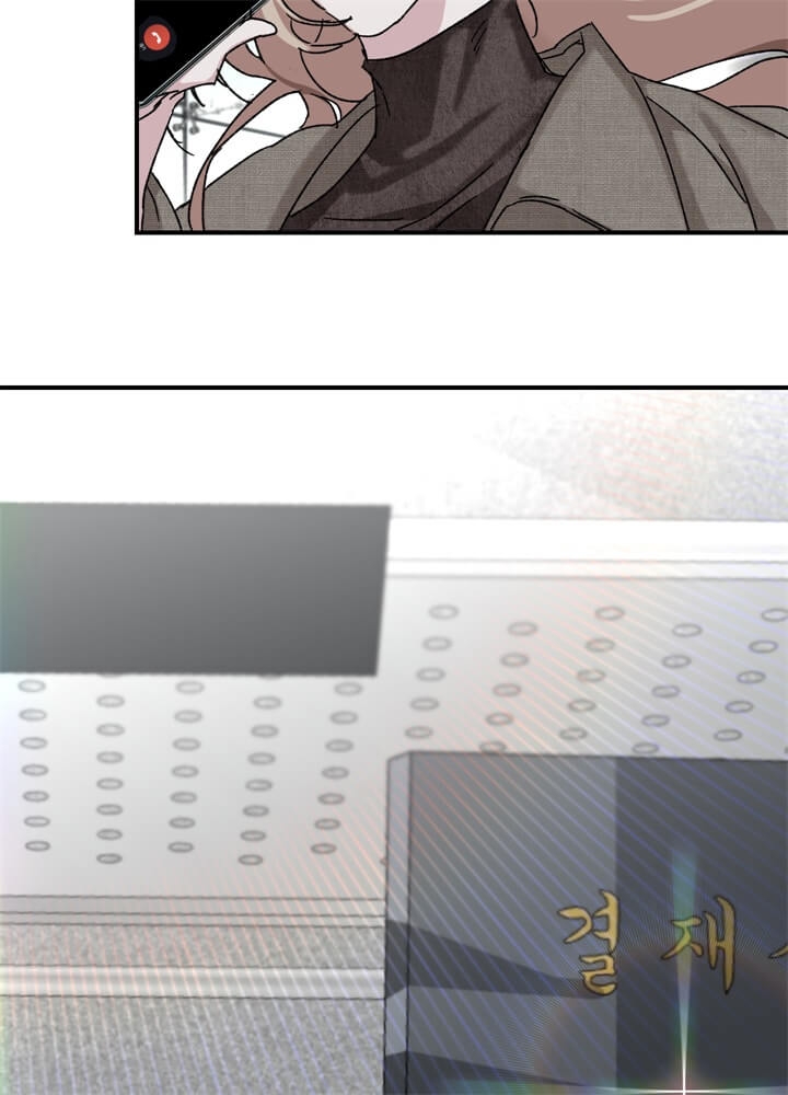 单向好友漫画,第31话4图