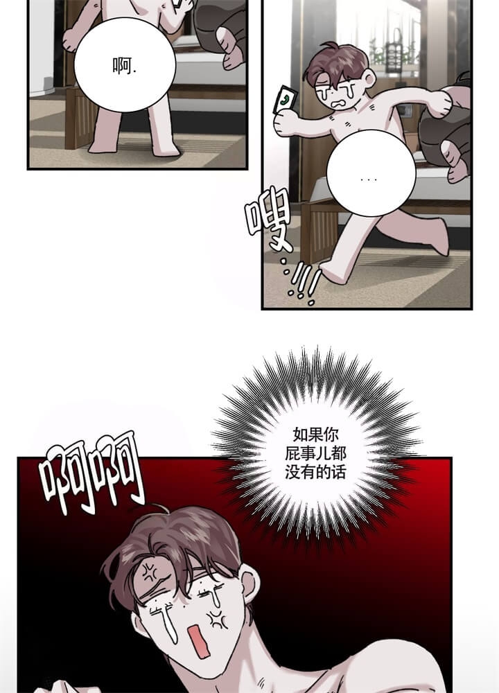 第30话1