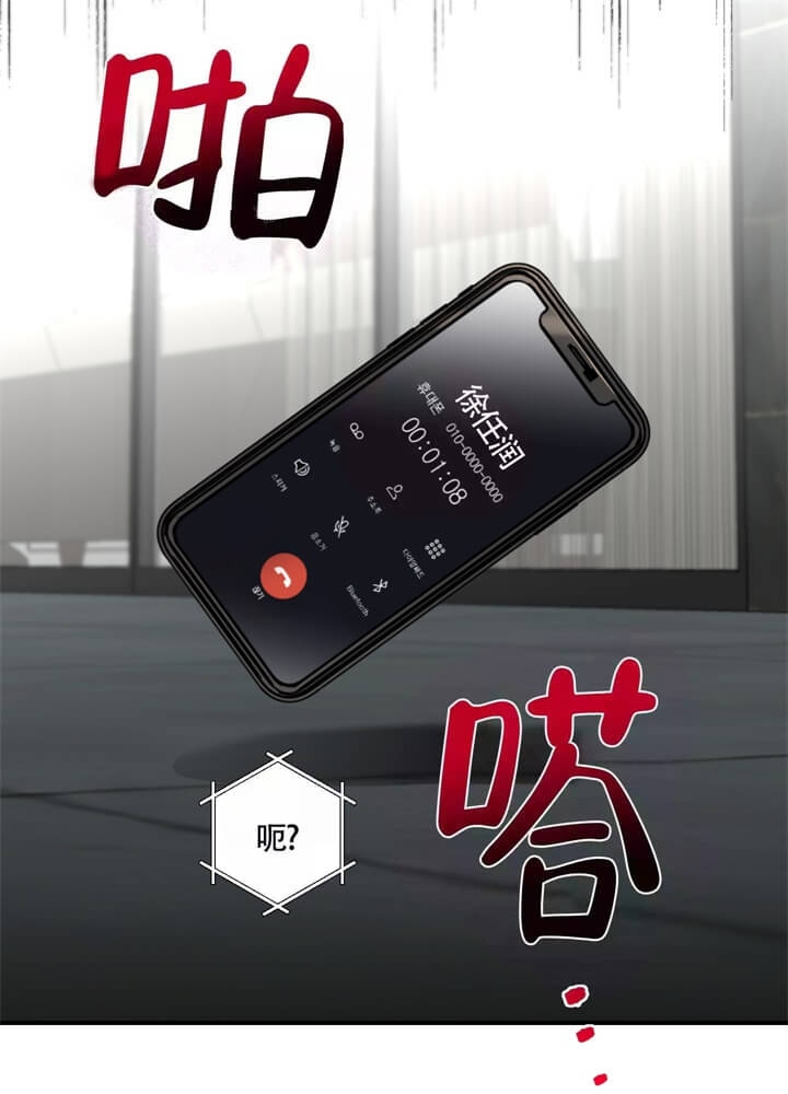 第30话4