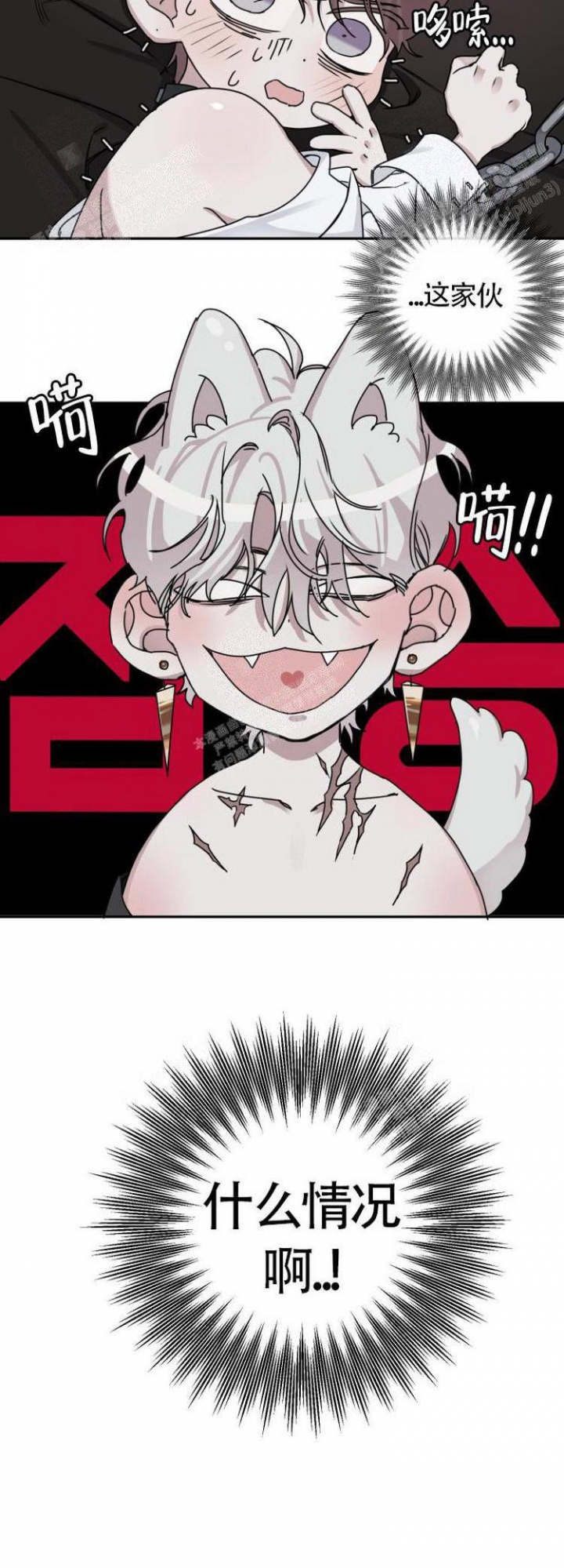 单向浪漫漫画免费下拉式漫画,第10话5图