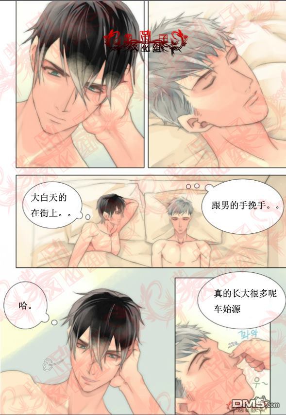 食物链食物网的概念漫画,第35话1图