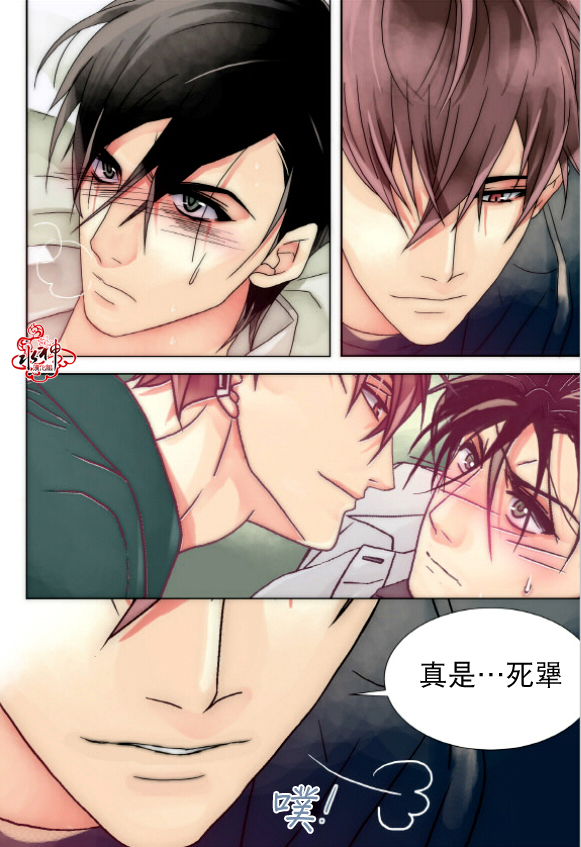 食物链食物网的概念漫画,第16话5图