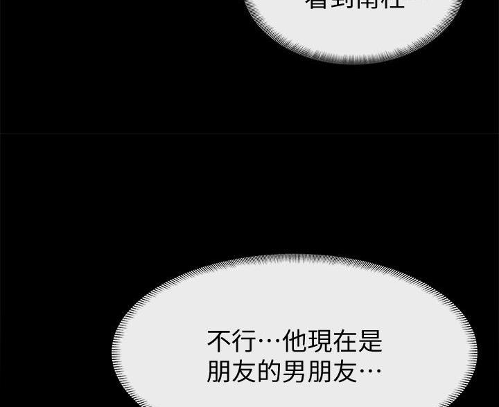 第40话2