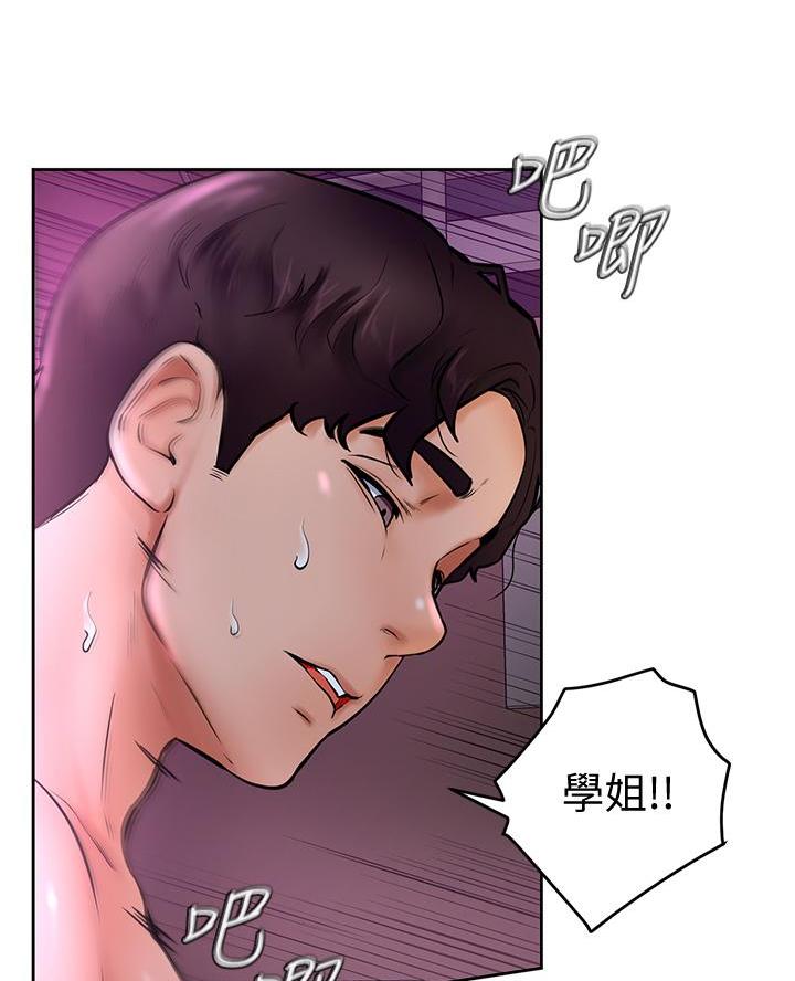第26话2