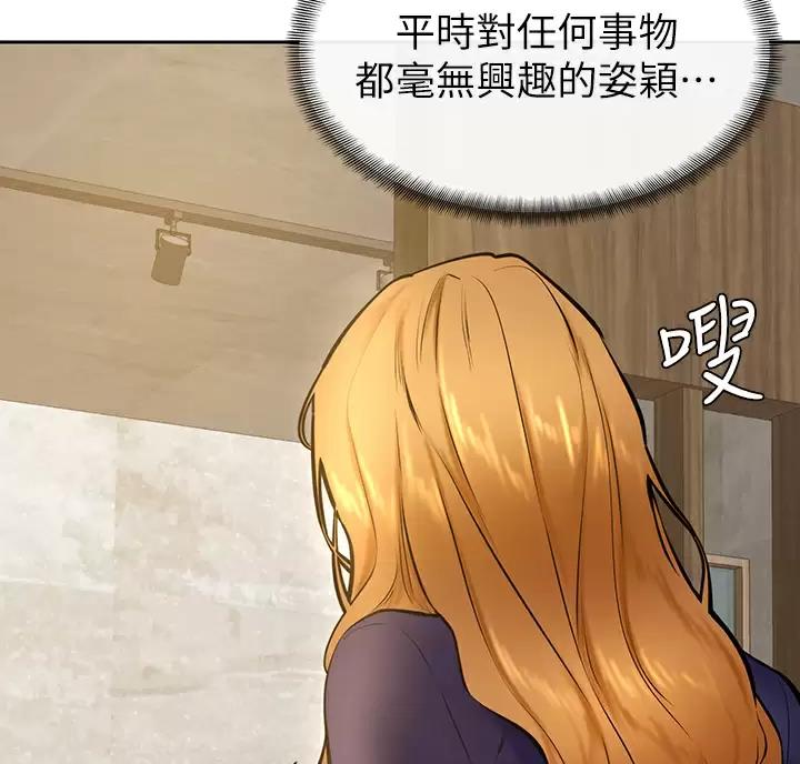 甘吧爹捏韩漫免费观看漫画,第58话3图