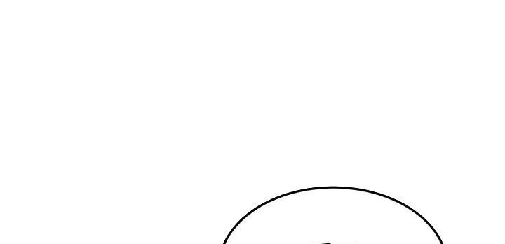 学弟甘吧爹捏漫画漫画,第40话1图