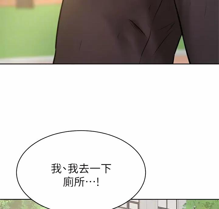 甘吧爹捏韩漫免费观看漫画,第60话4图