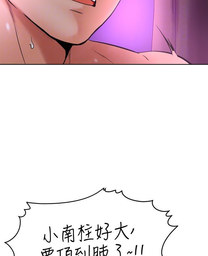 第26话4