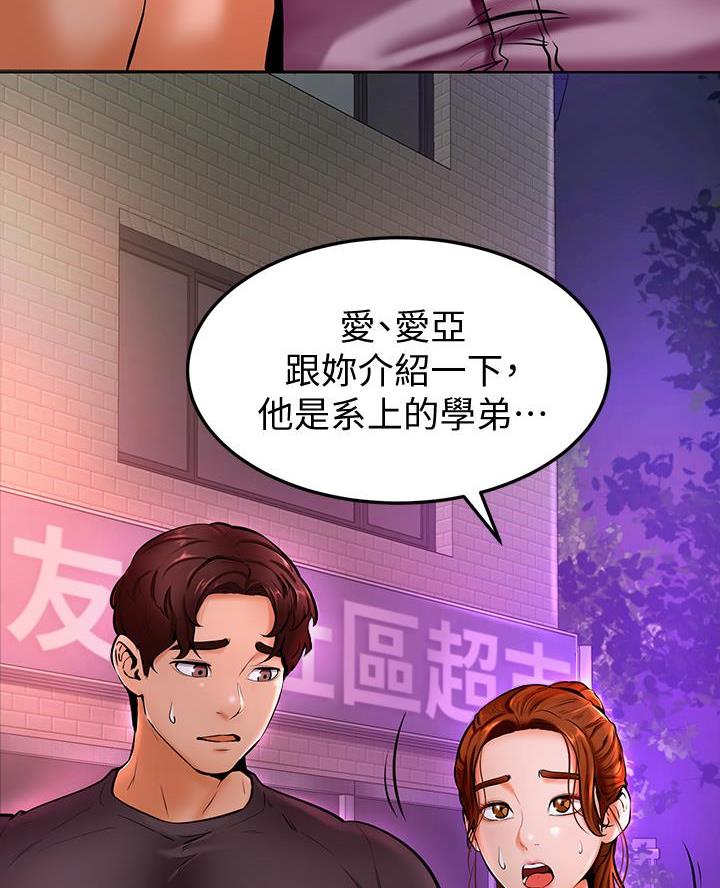 第19话4
