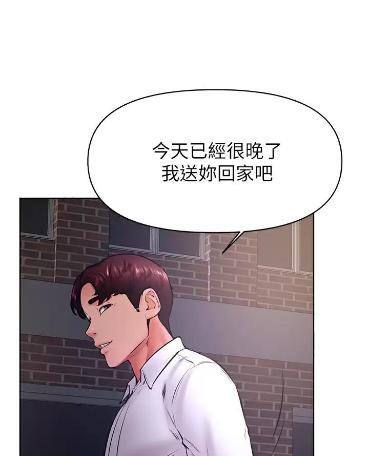 甘吧爹捏韩漫免费观看漫画,第65话5图