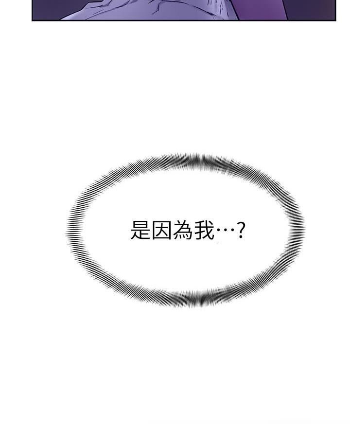 第13话3