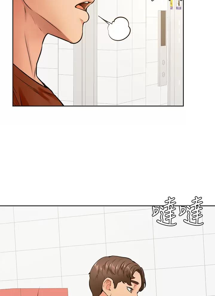 甘吧爹捏韩漫免费观看漫画,第69话3图
