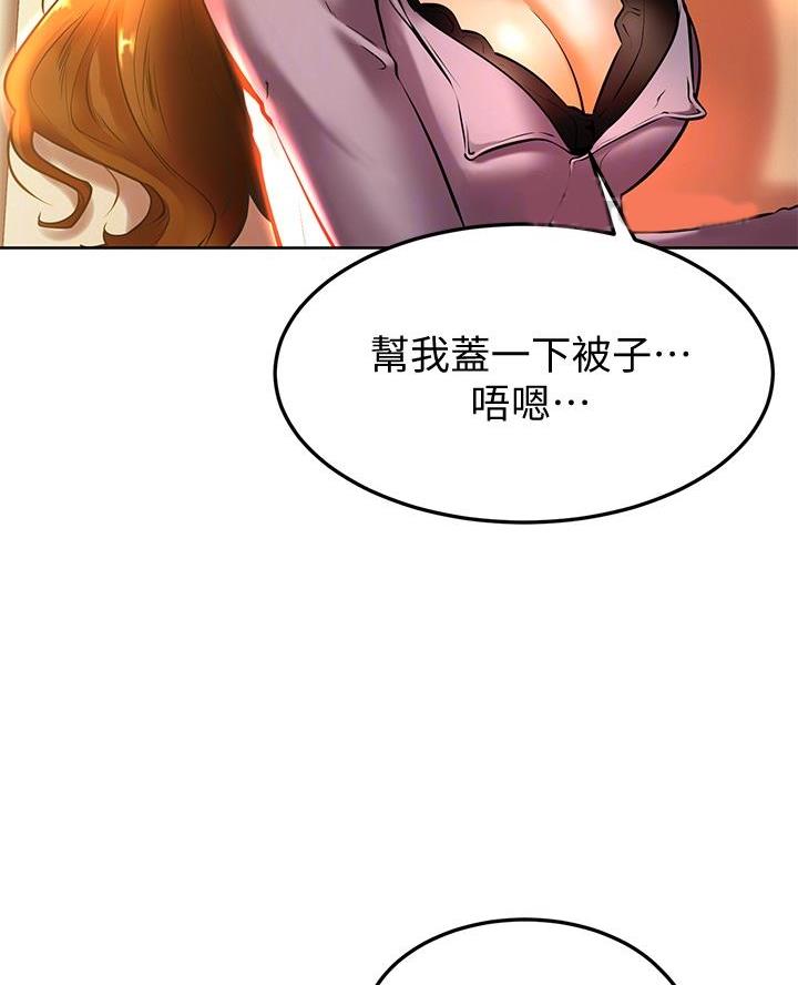 第17话3