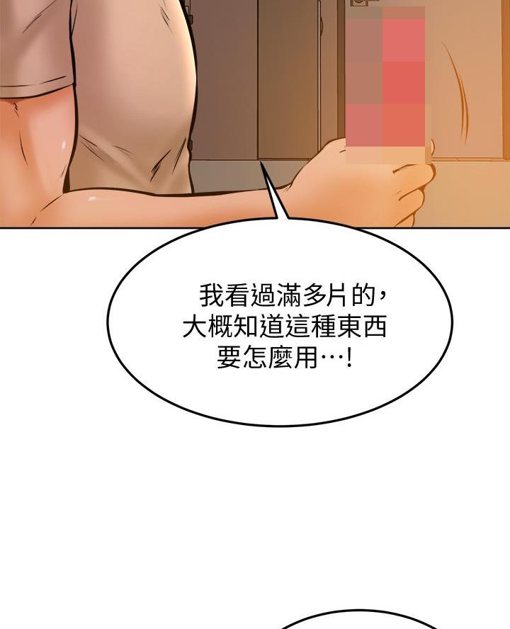 第25话3