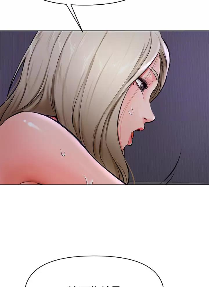 甘吧爹捏韩漫免费观看漫画,第68话4图