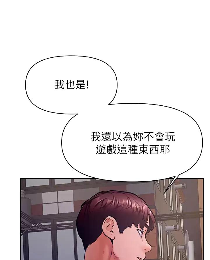甘吧爹捏韩漫免费观看漫画,第65话2图