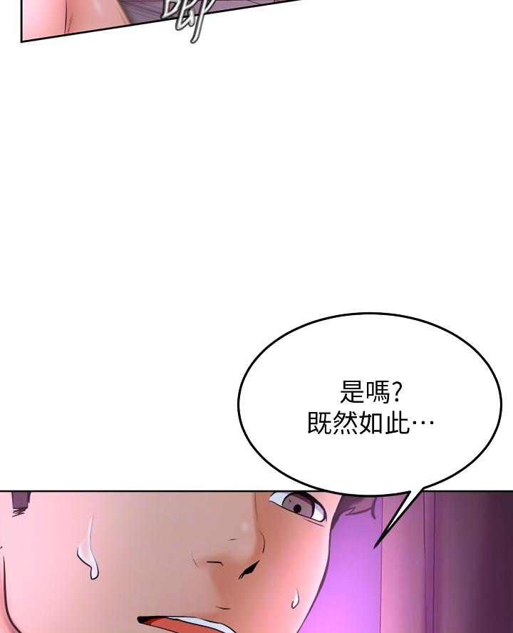 第26话3