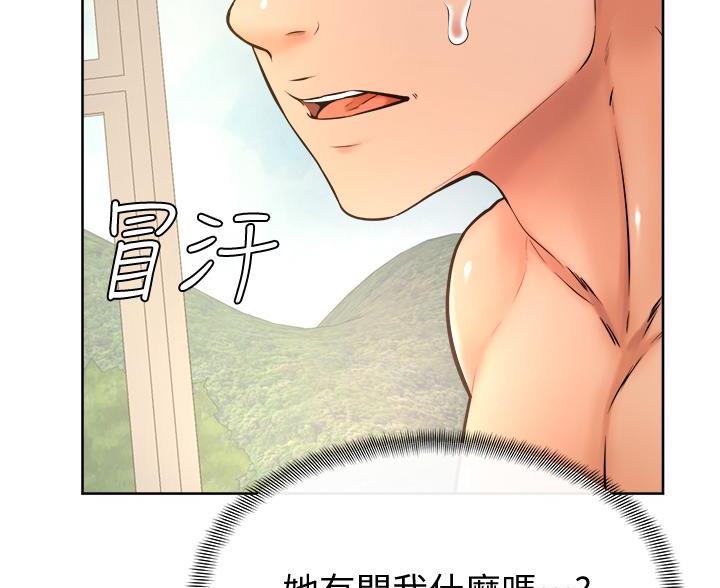 第48话4