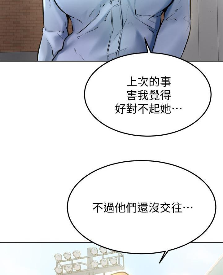 第22话4