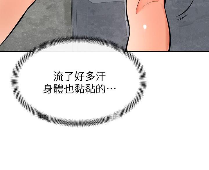 第42话3