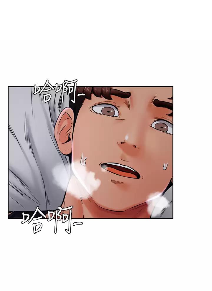 甘吧爹捏韩漫免费观看漫画,第68话2图