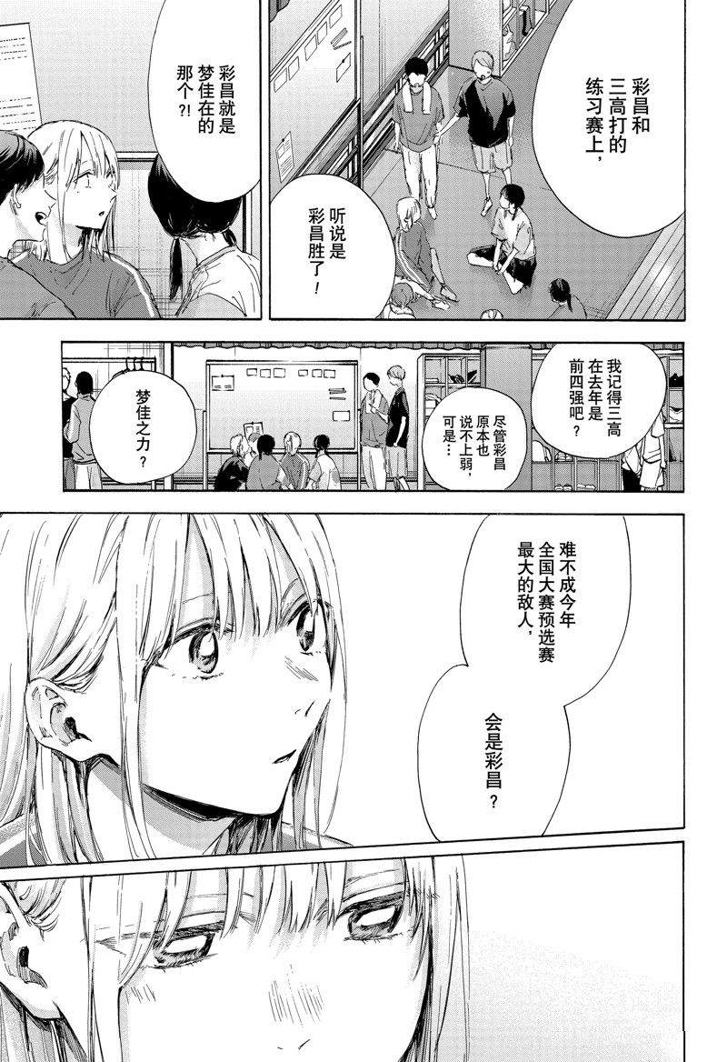 第114话 试看版2