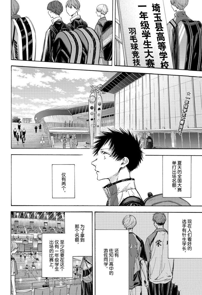 第115话 试看版1