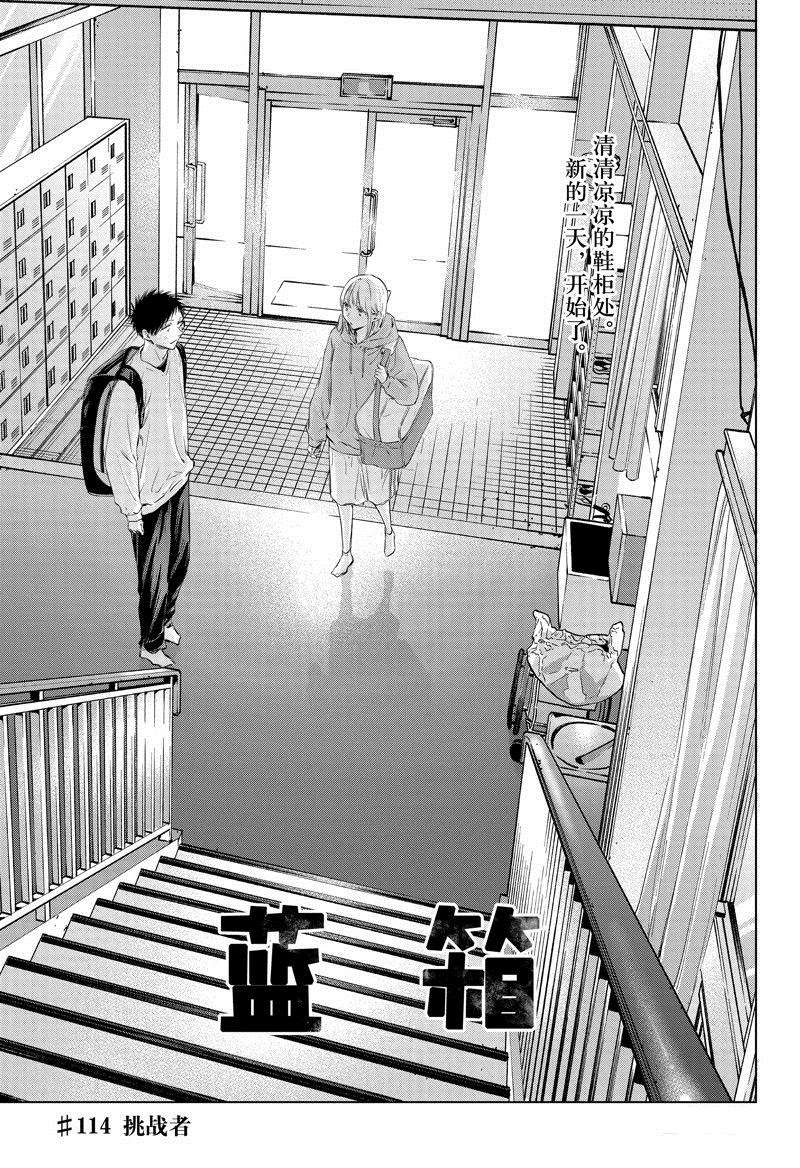 第114话 试看版0