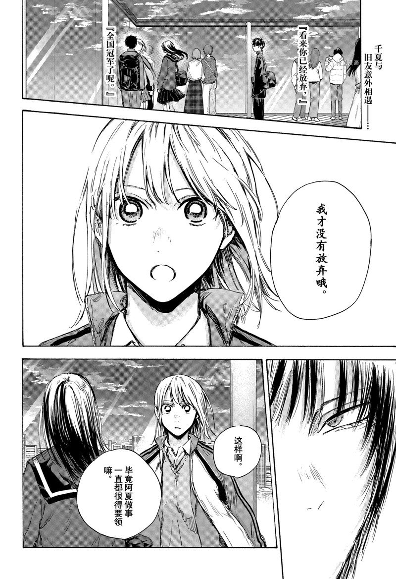 第84话1