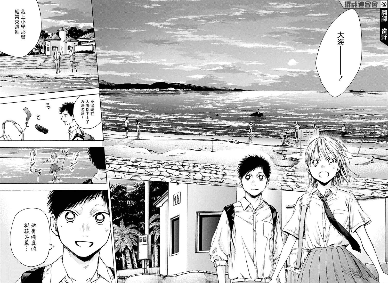 第46话1