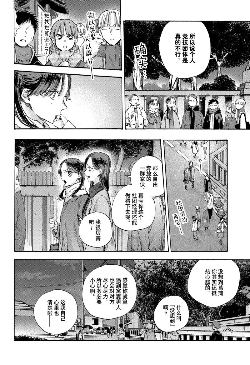 第100话 试看版3