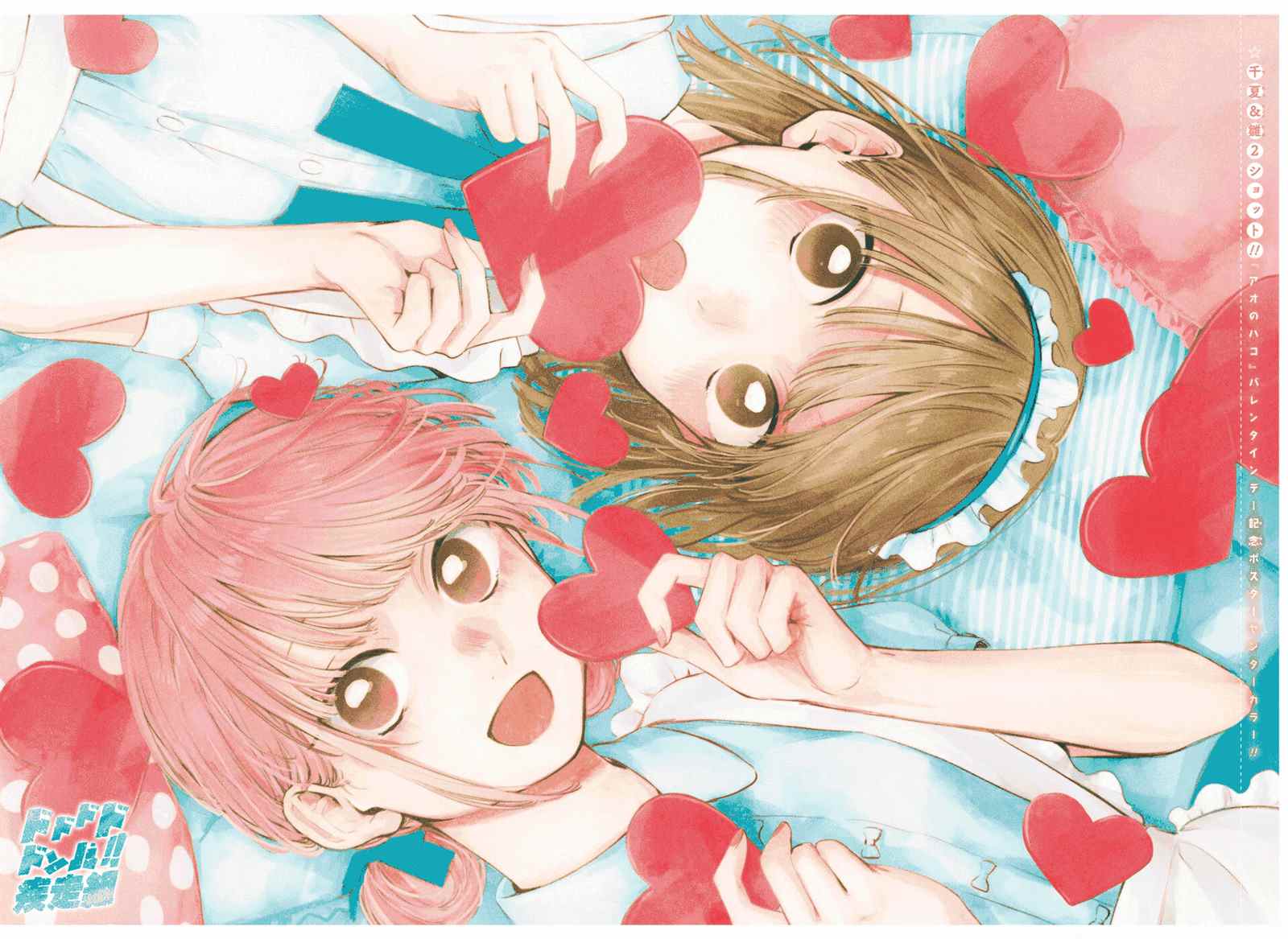 蓝箱和绿箱区别漫画,第40话1图