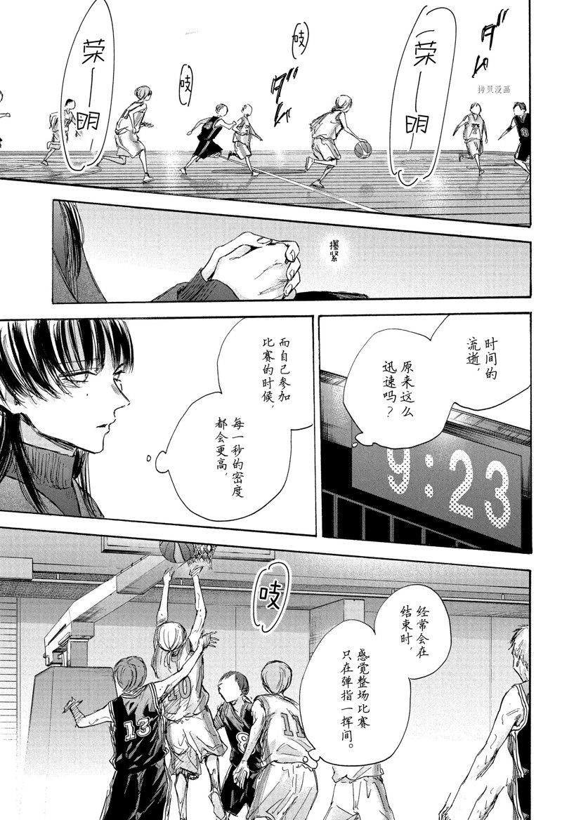 第94话 试看版2