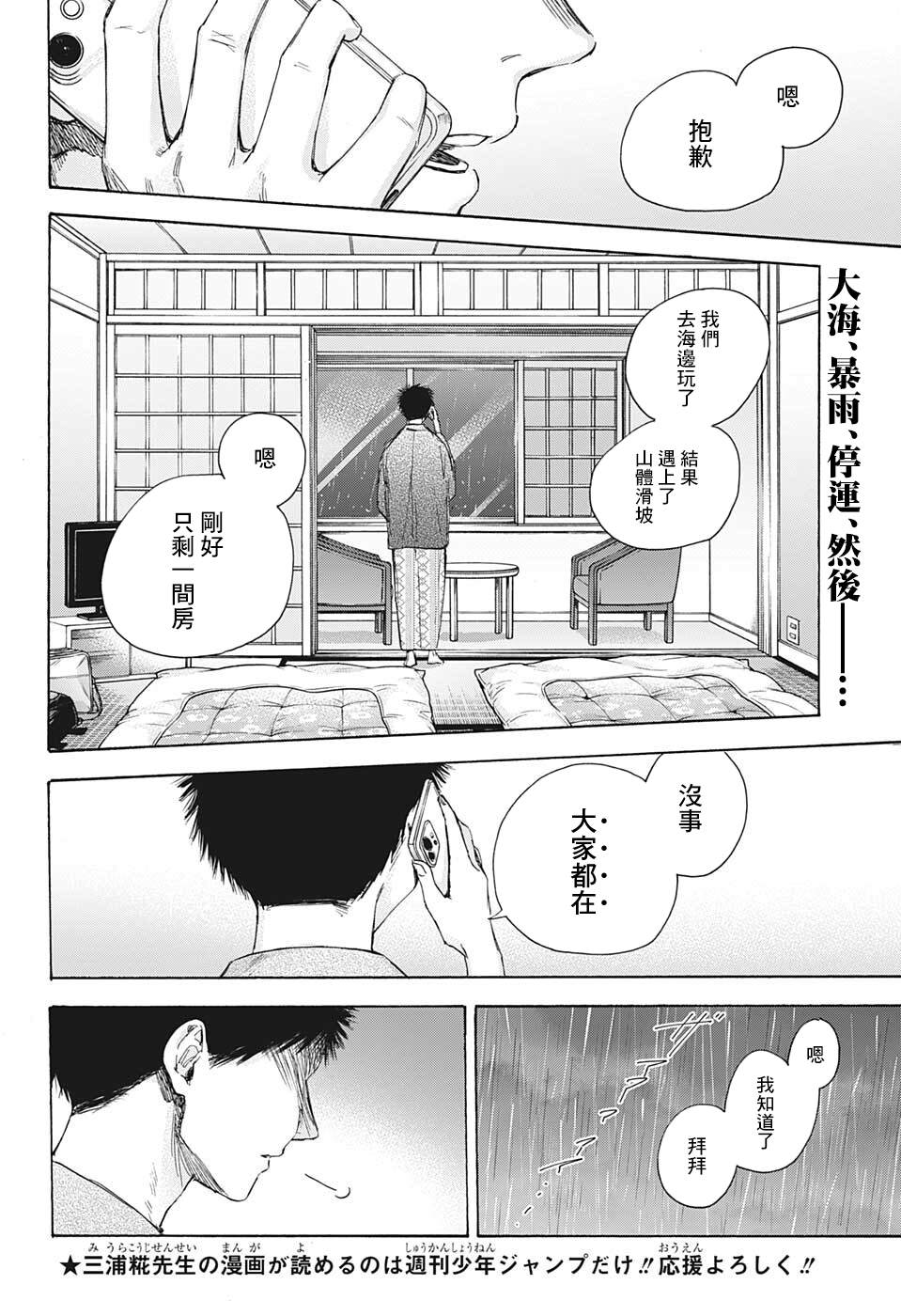 第47话1