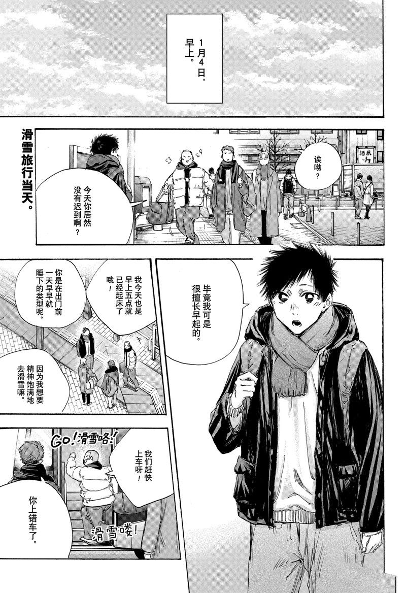 第102话 试看版1