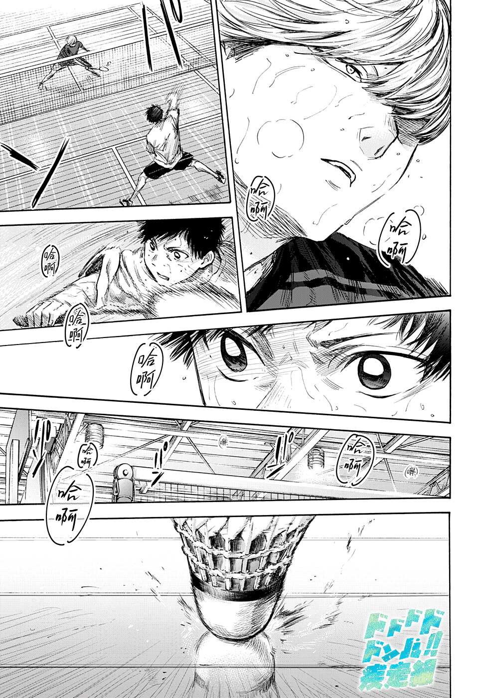 第58话4