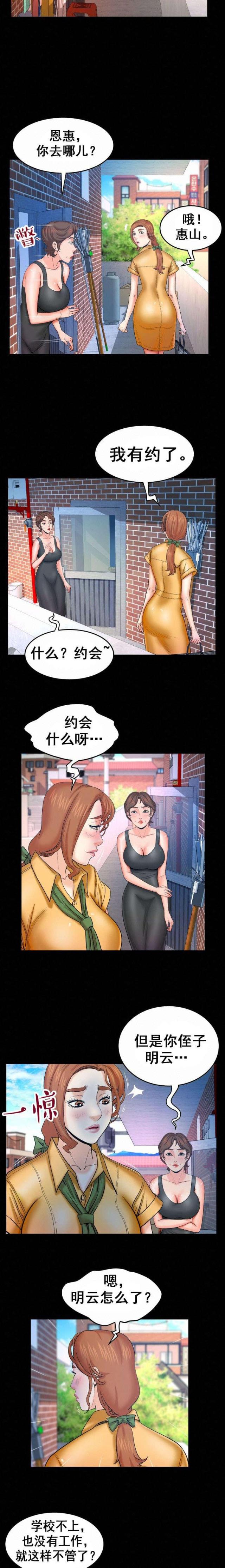 第50话1