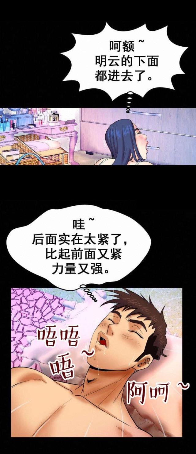 第40话1