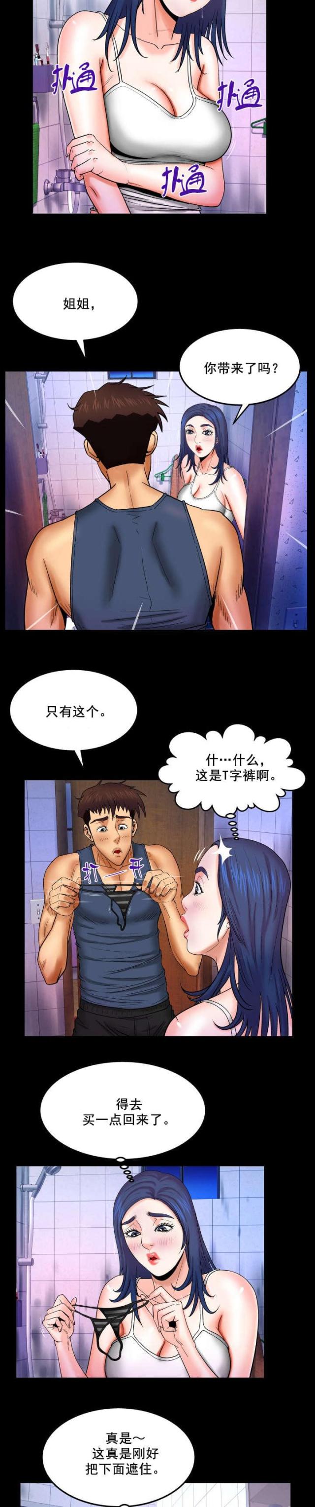 第35话1
