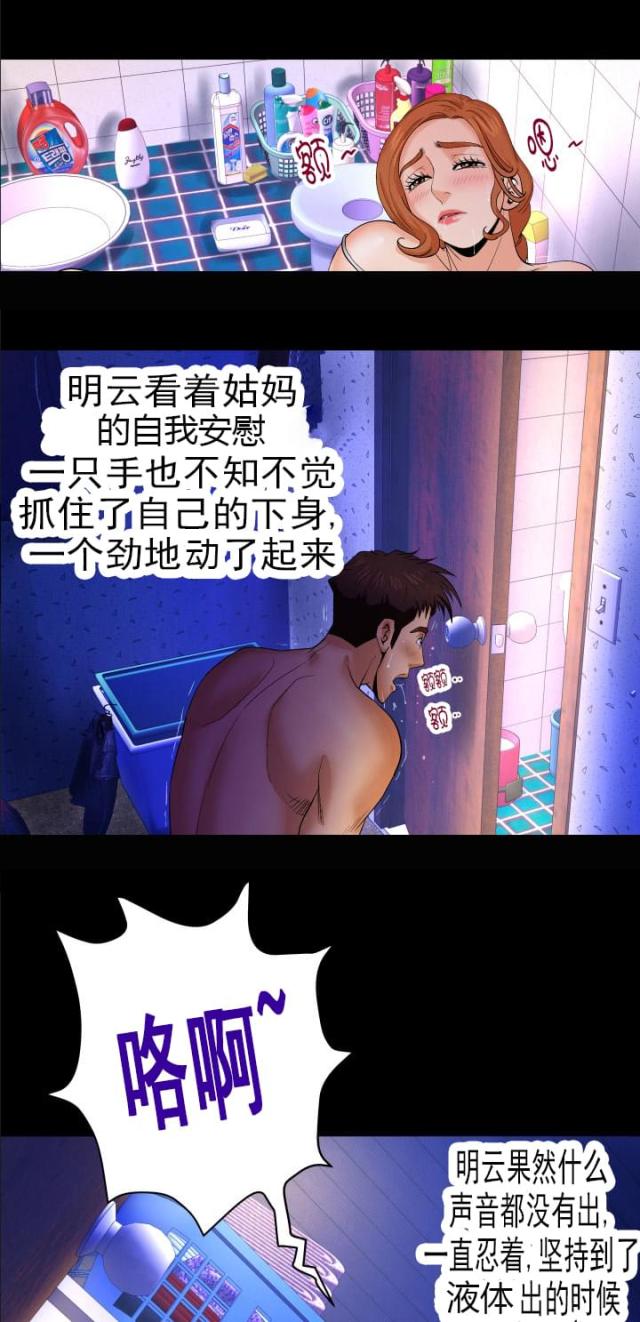 第19话0
