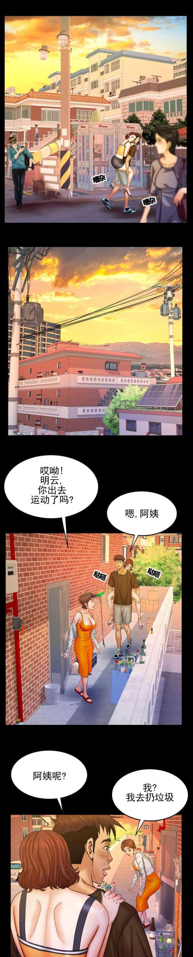 第54话2