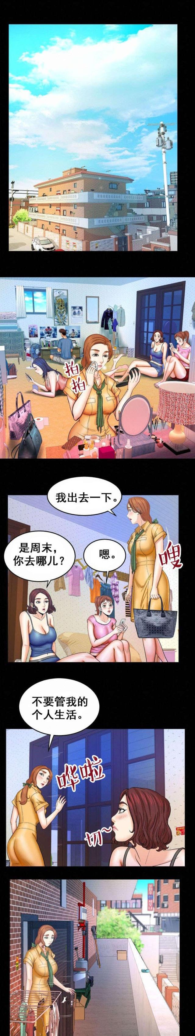 第50话0