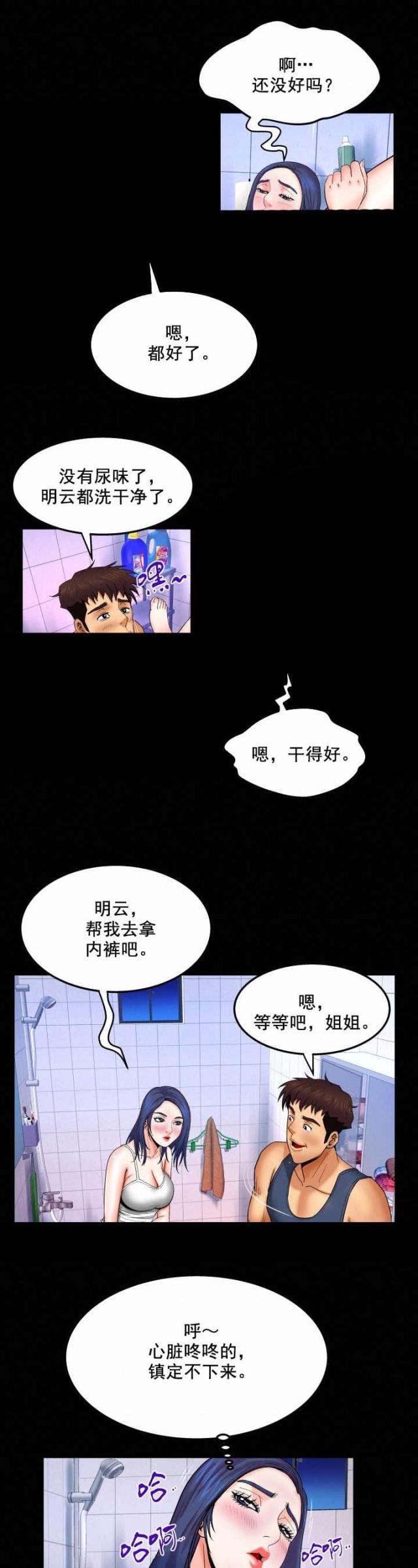 第35话0