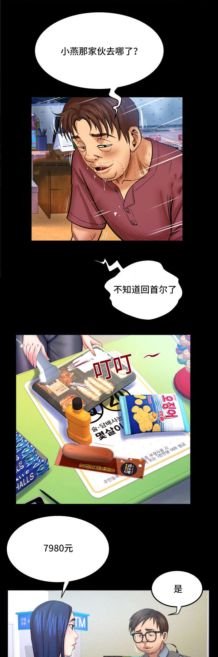 第75话0