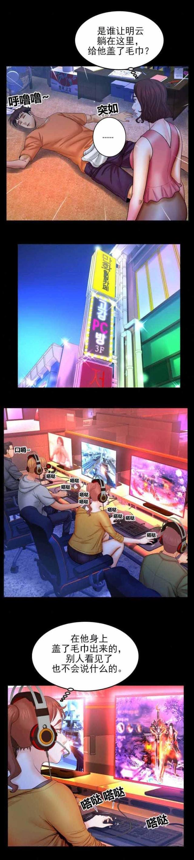 第62话0